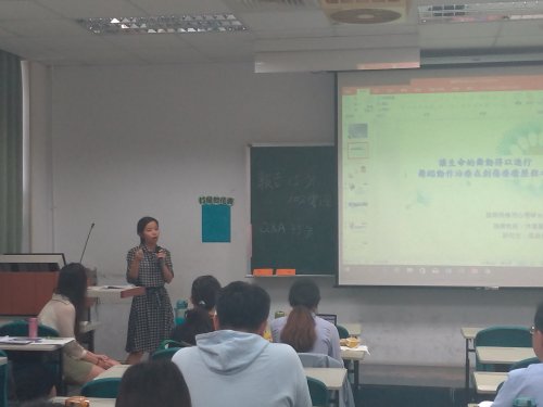 107學年度碩士班專題發表seminar
